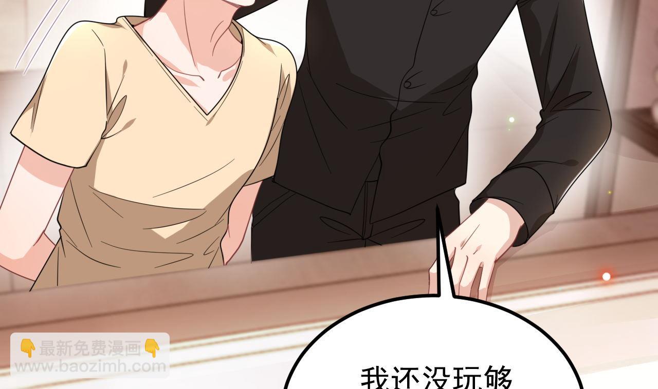 第92话 顾清让被绑架(1/2)-第93话