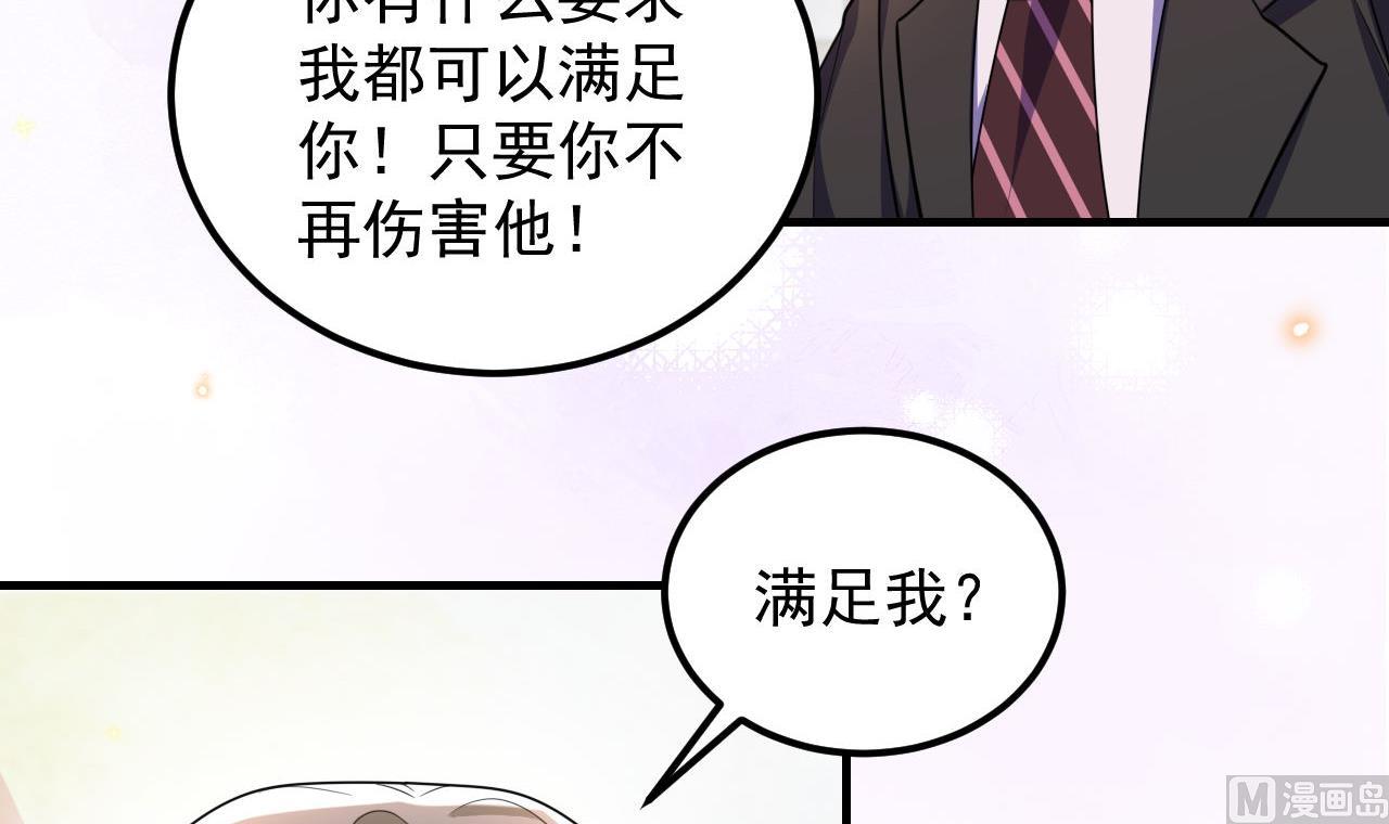 第92话 顾清让被绑架(1/2)-第93话