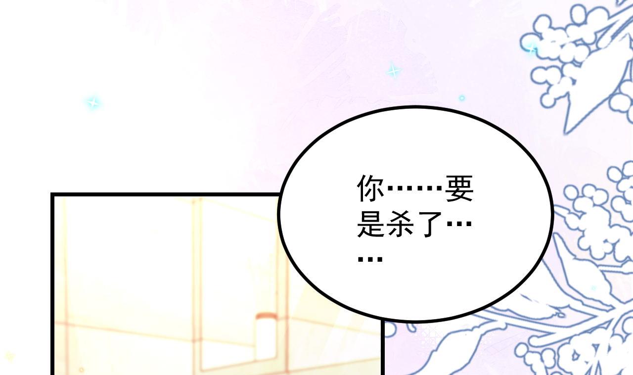 第92话 顾清让被绑架(1/2)-第93话