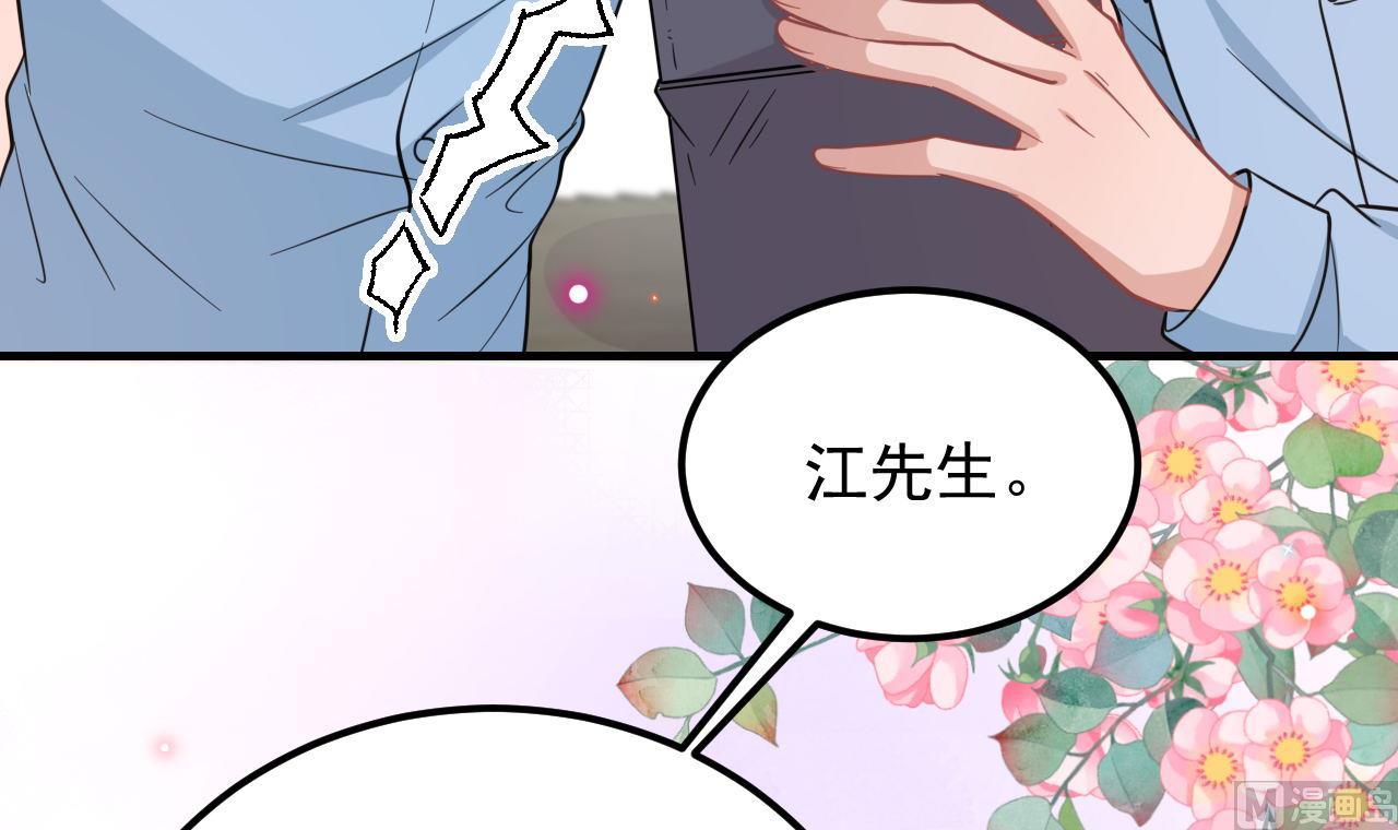 第92话 顾清让被绑架(1/2)-第93话