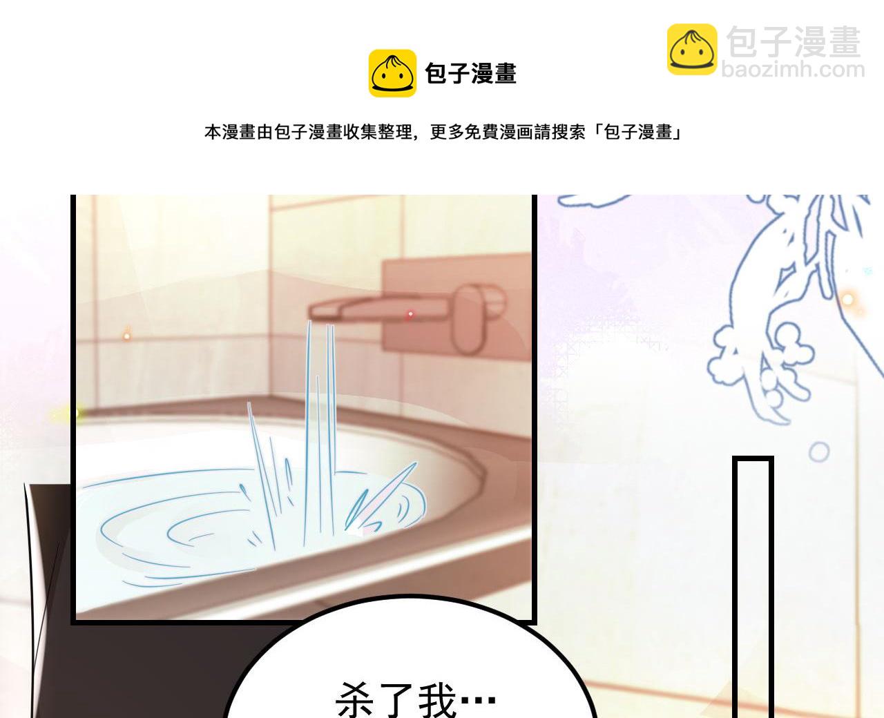 第92话 顾清让被绑架(1/2)-第93话