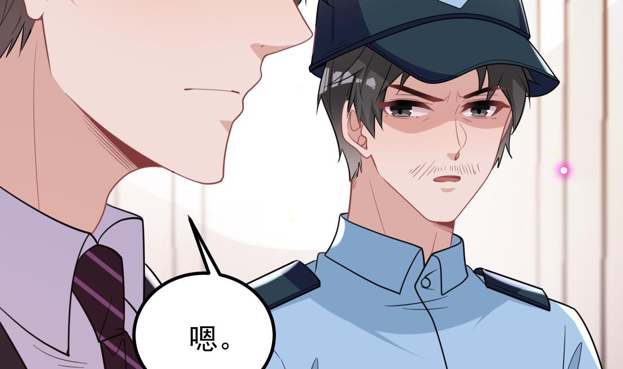第92话 顾清让被绑架(1/2)-第93话
