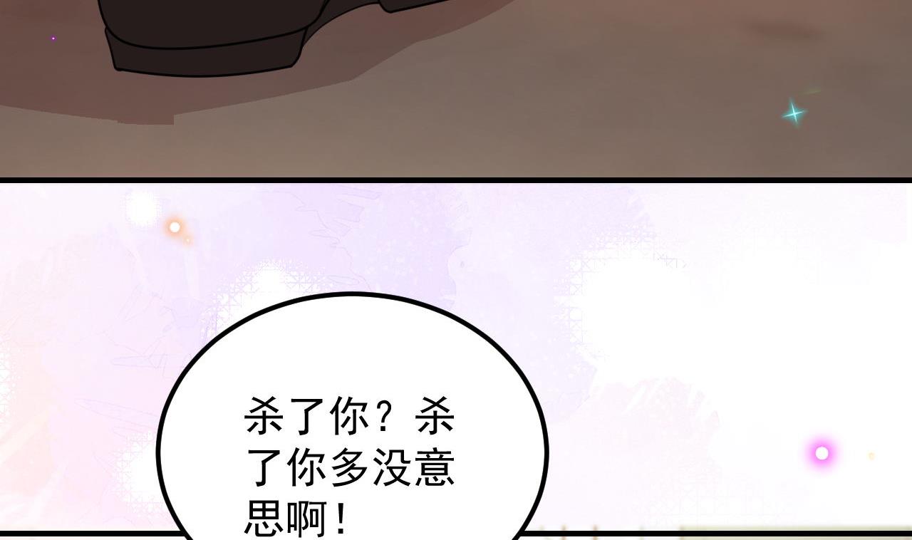 第92话 顾清让被绑架(1/2)-第93话