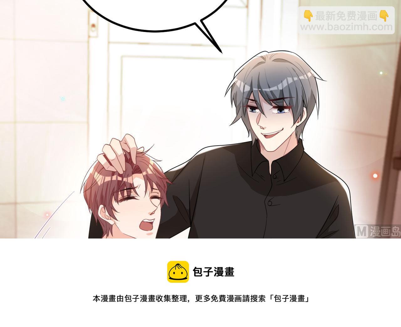 第92话 顾清让被绑架(1/2)-第93话