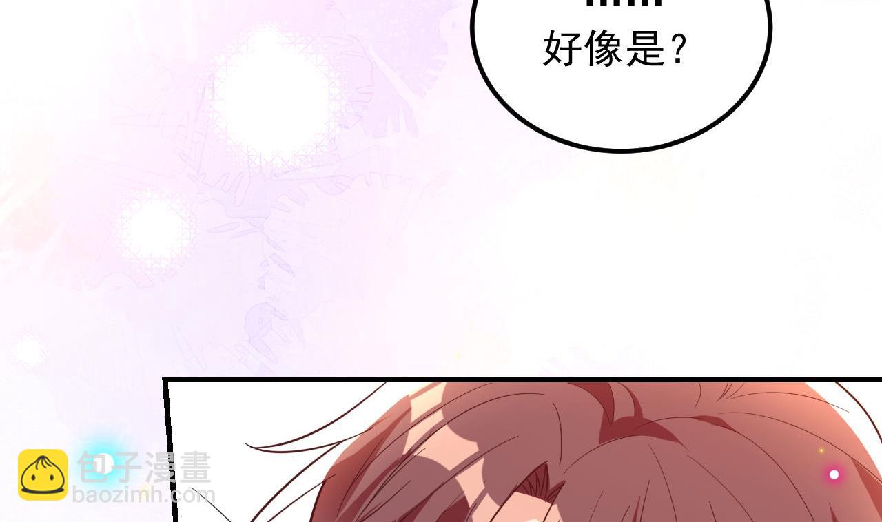 第94话 你想骑马？(1/2)-第95话
