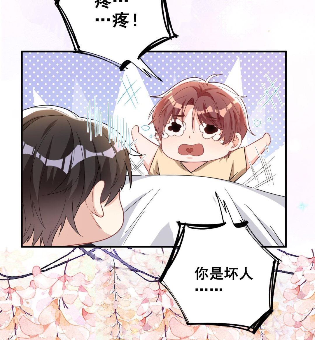 第94话 你想骑马？(1/2)-第95话