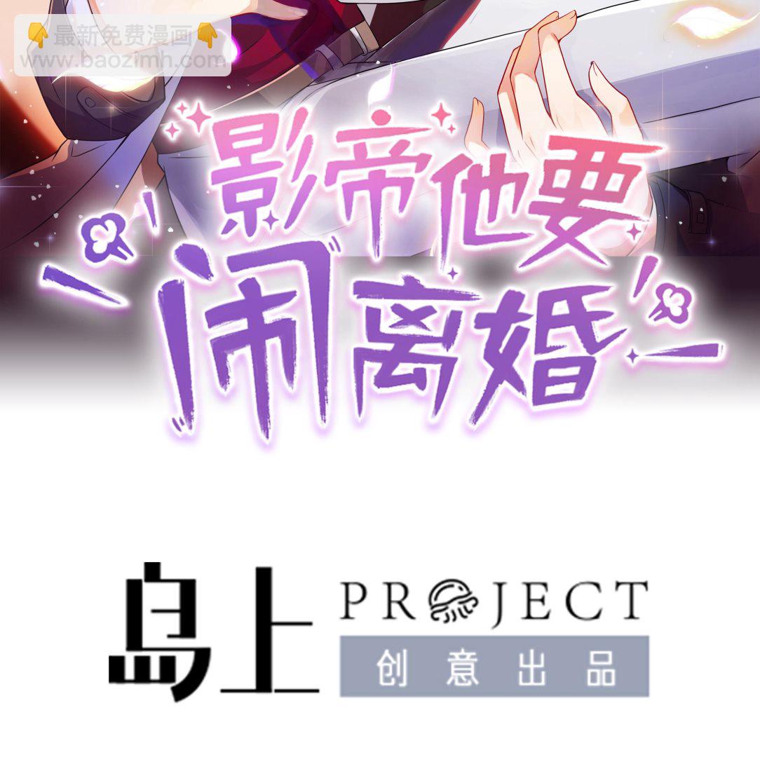 第94话 你想骑马？(1/2)-第95话