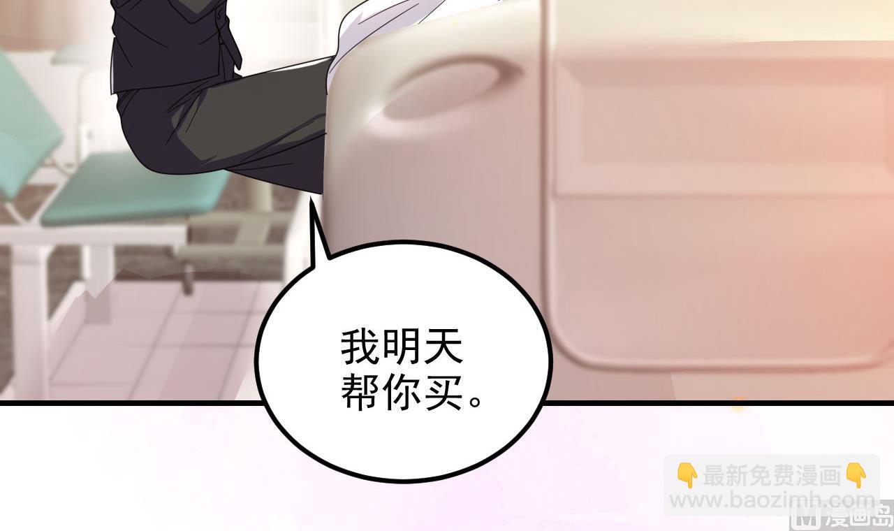 第94话 你想骑马？(1/2)-第95话