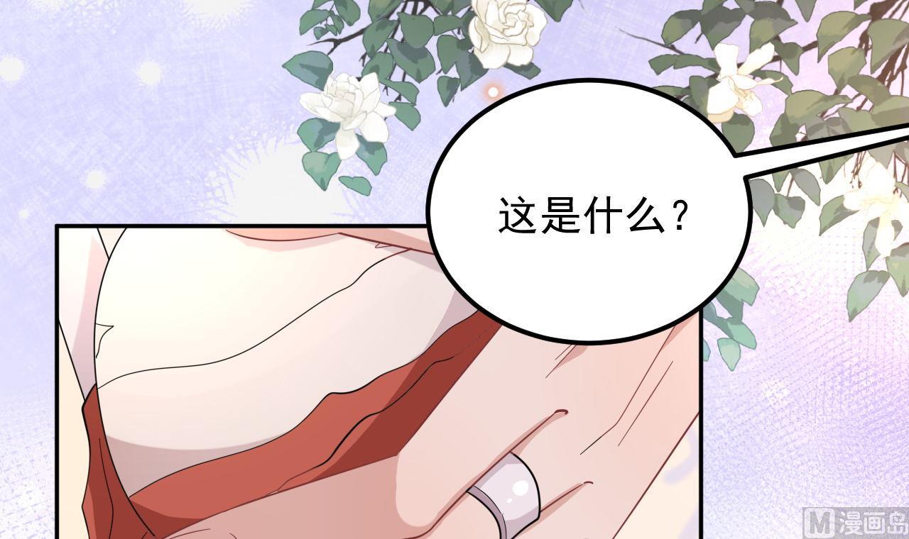 第94话 你想骑马？(1/2)-第95话