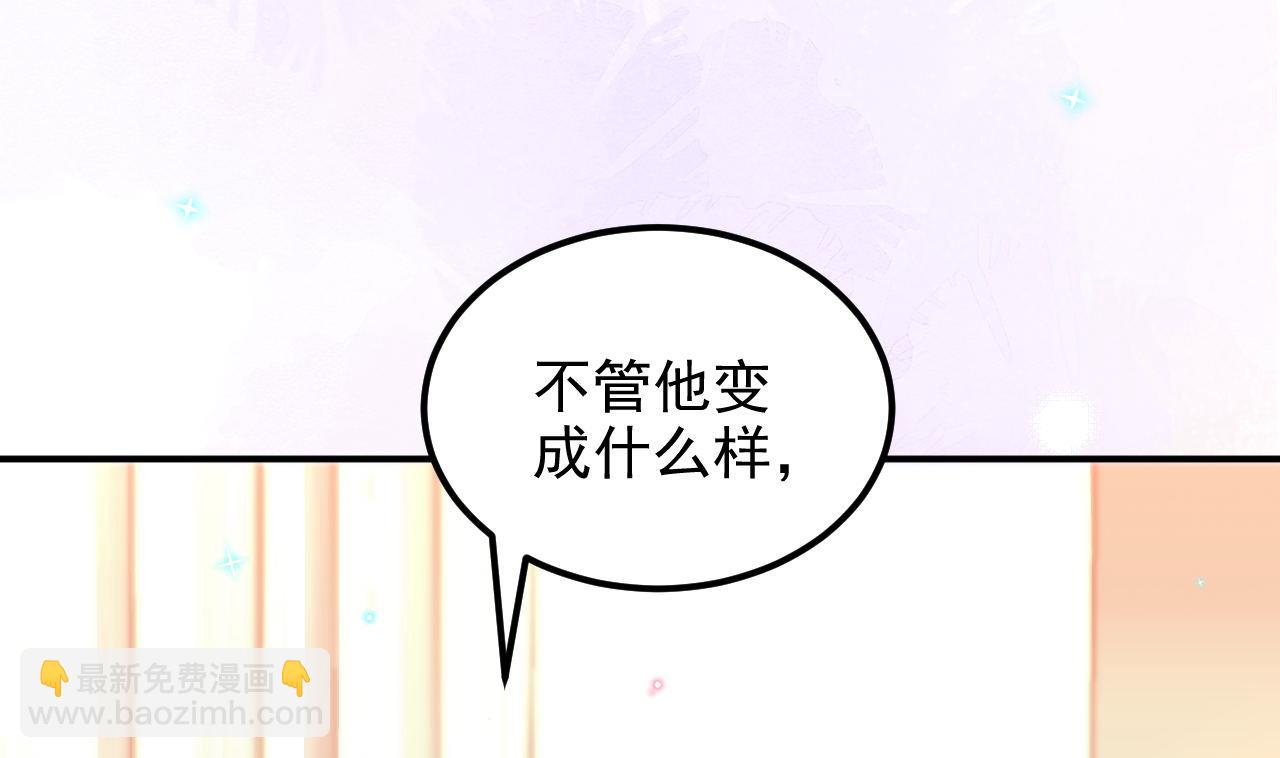 第94话 你想骑马？(1/2)-第95话