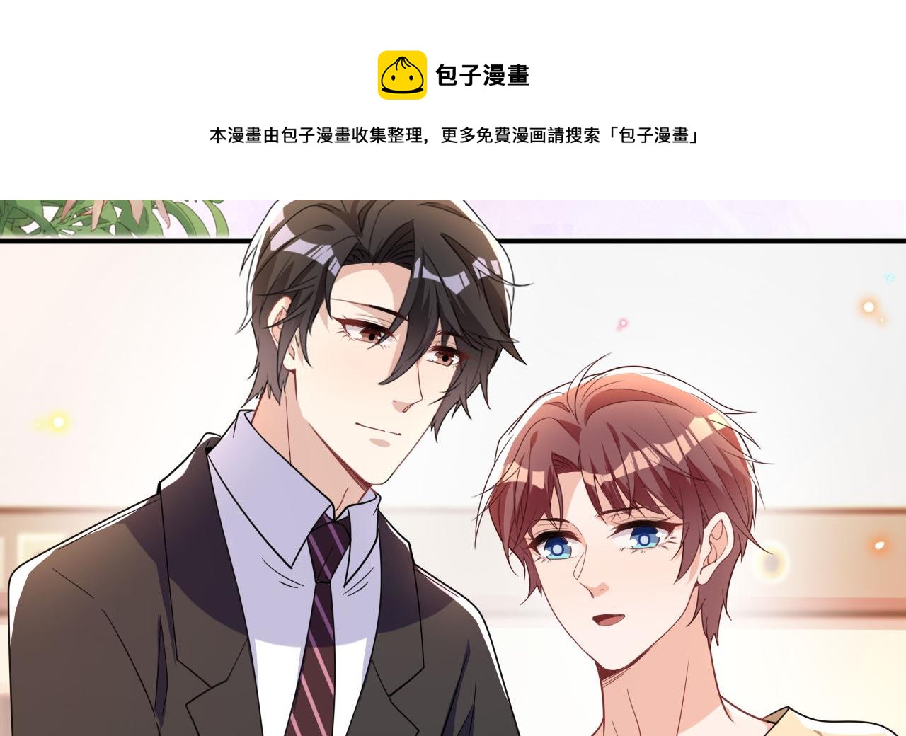 第94话 你想骑马？(1/2)-第95话