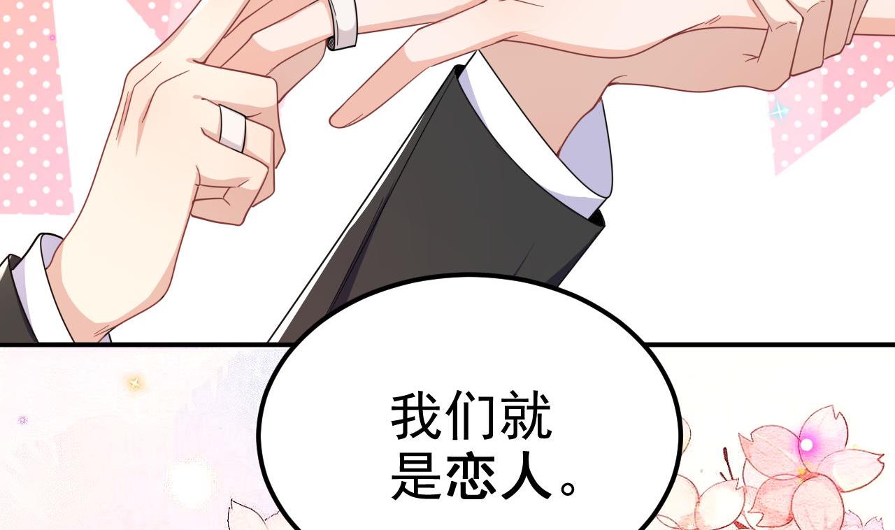 第94话 你想骑马？(1/2)-第95话