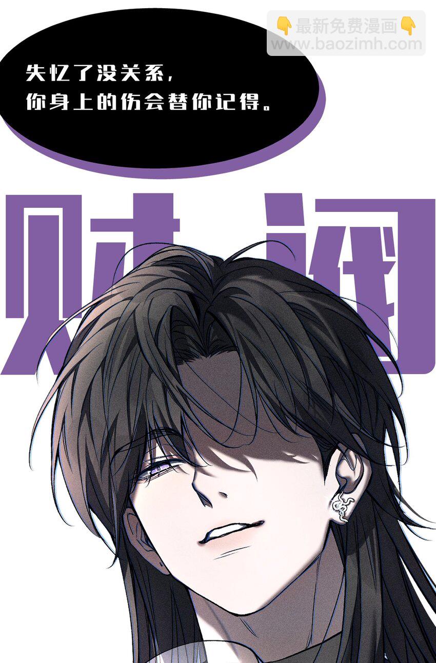 人物揭秘 即将开始-第1话