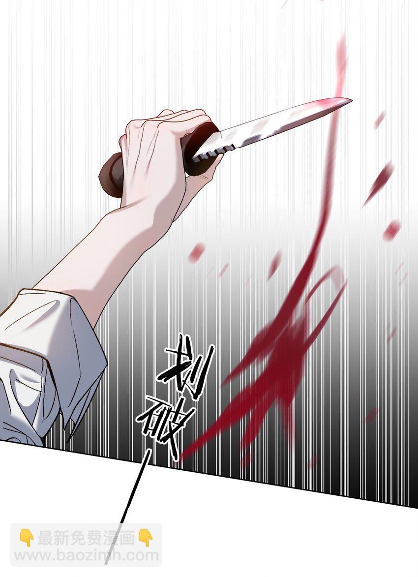 010 碰过他的人，都要付出代价-第11话