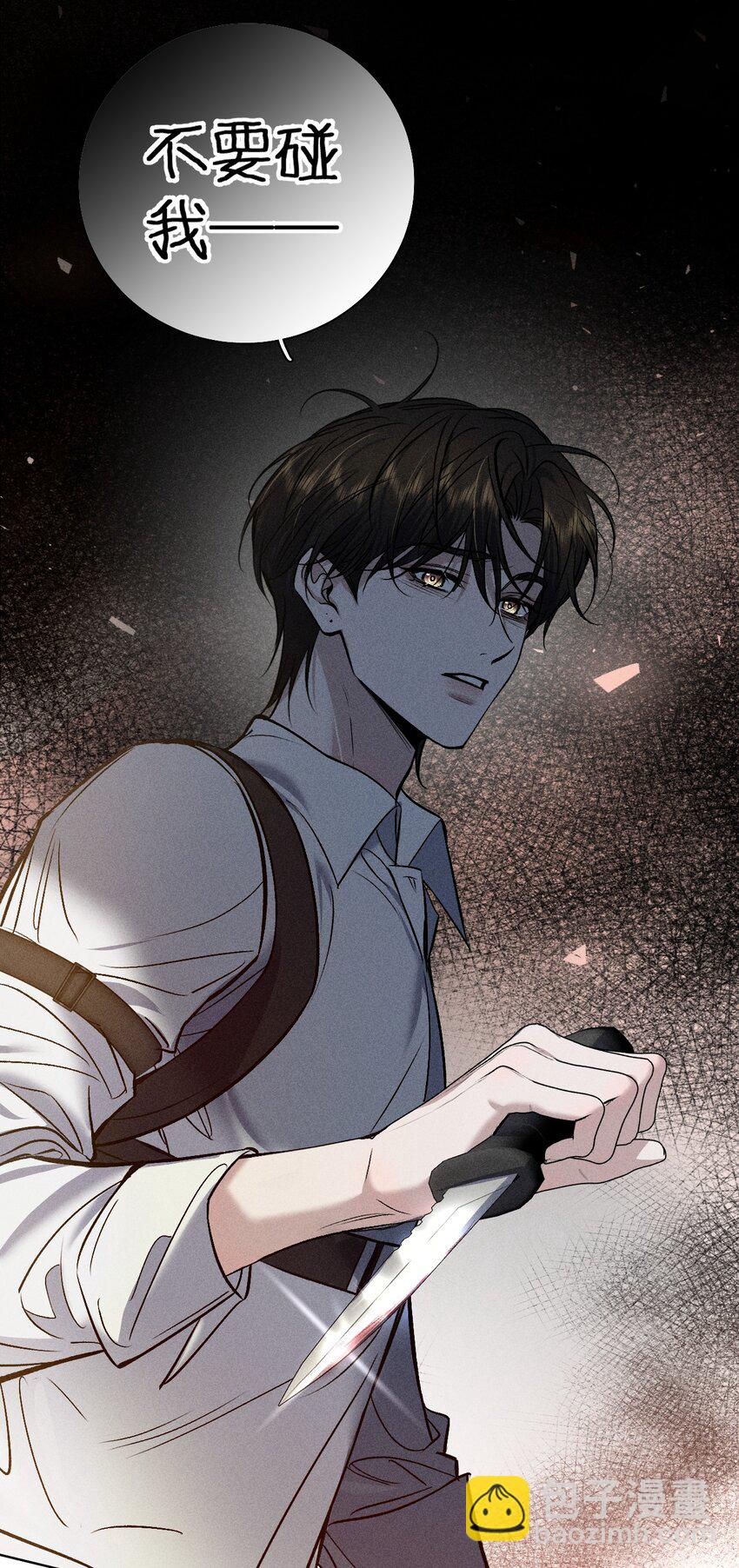 010 碰过他的人，都要付出代价-第11话