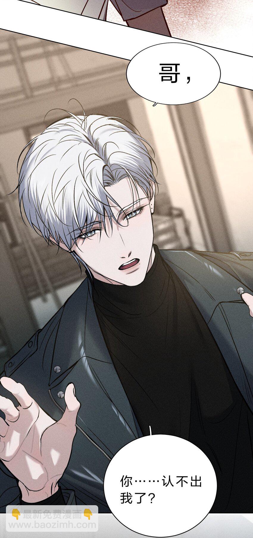 010 碰过他的人，都要付出代价-第11话