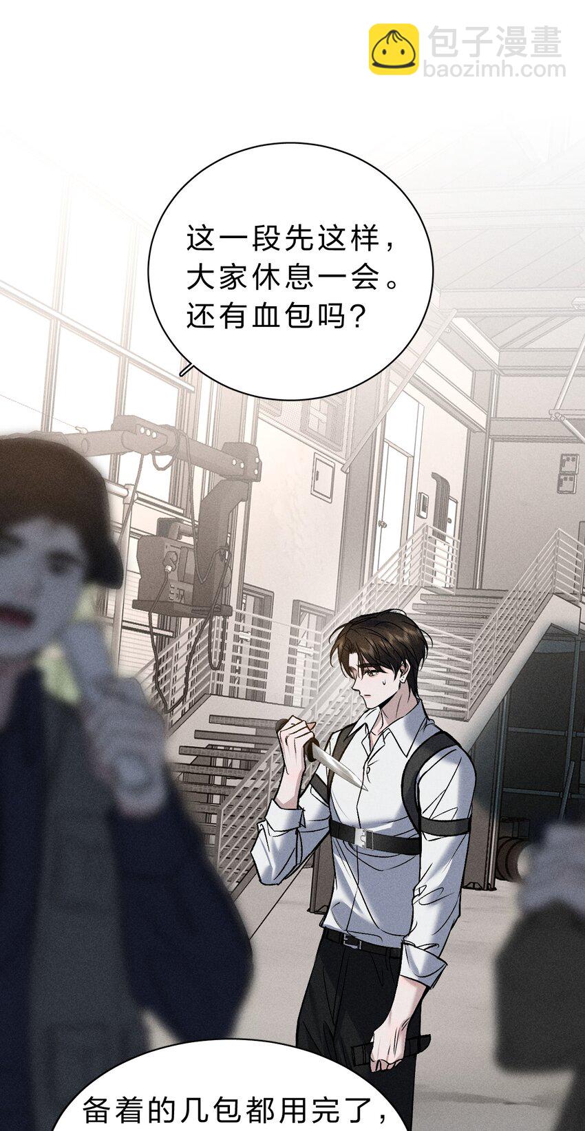 010 碰过他的人，都要付出代价-第11话