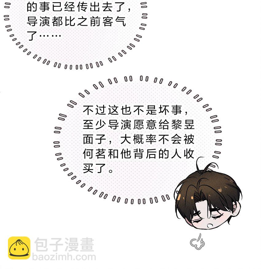 010 碰过他的人，都要付出代价-第11话