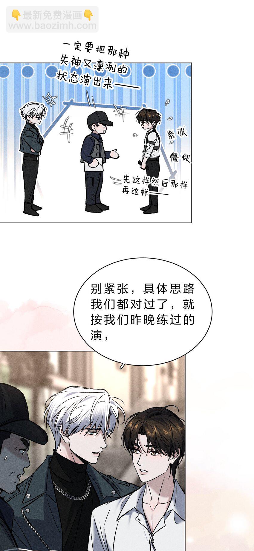 010 碰过他的人，都要付出代价-第11话