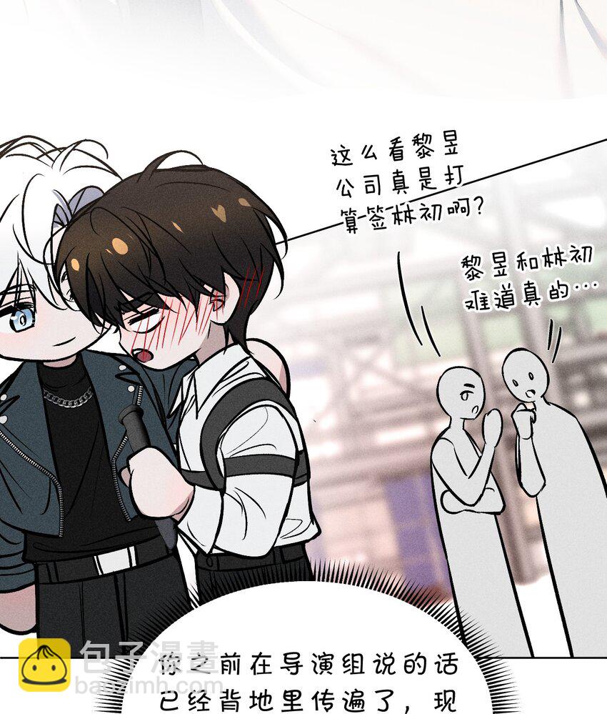 010 碰过他的人，都要付出代价-第11话