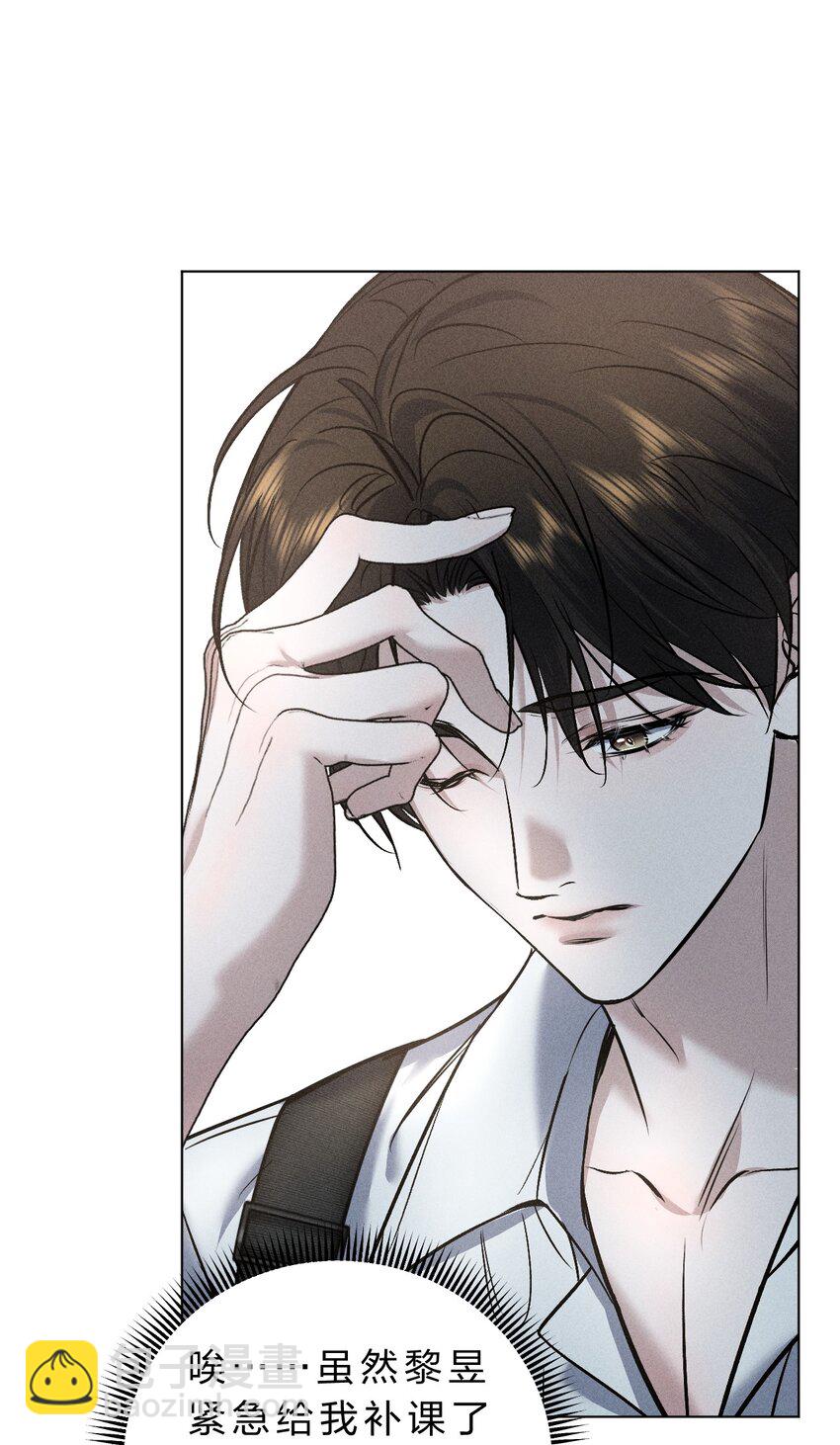 010 碰过他的人，都要付出代价-第11话