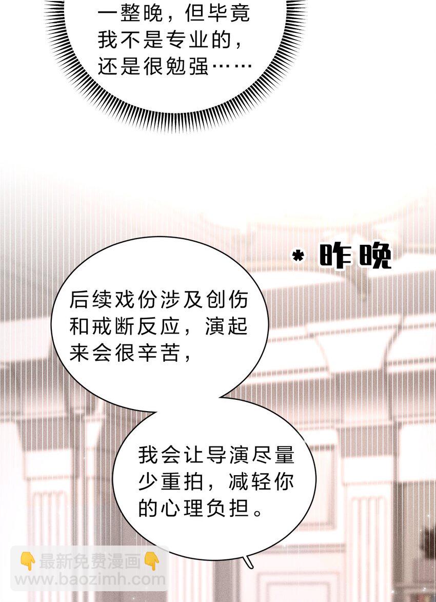 010 碰过他的人，都要付出代价-第11话