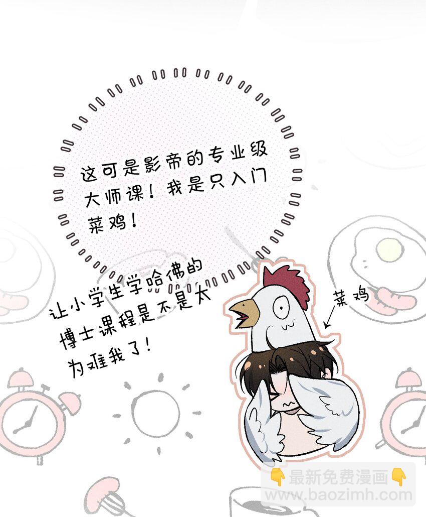 010 碰过他的人，都要付出代价-第11话
