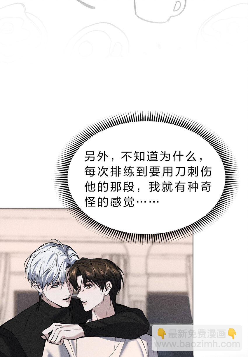010 碰过他的人，都要付出代价-第11话