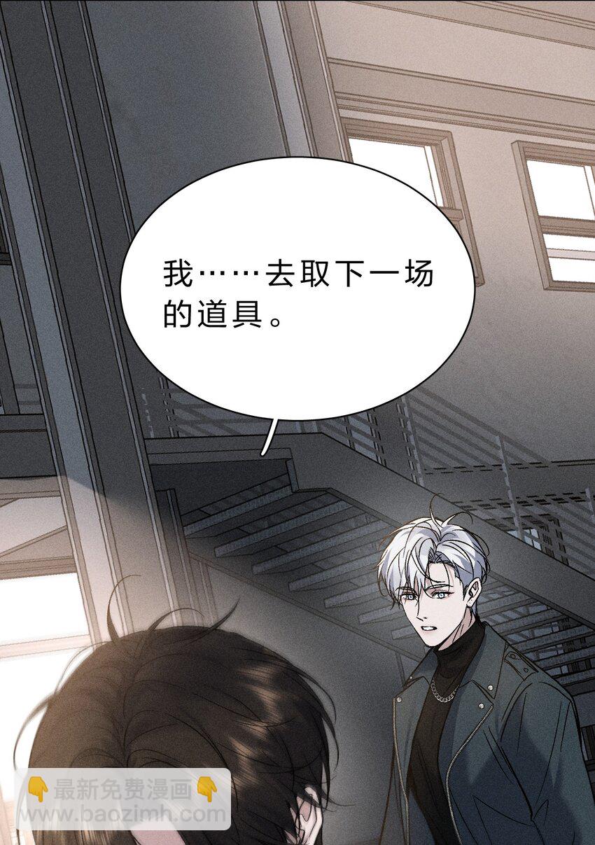 010 碰过他的人，都要付出代价-第11话