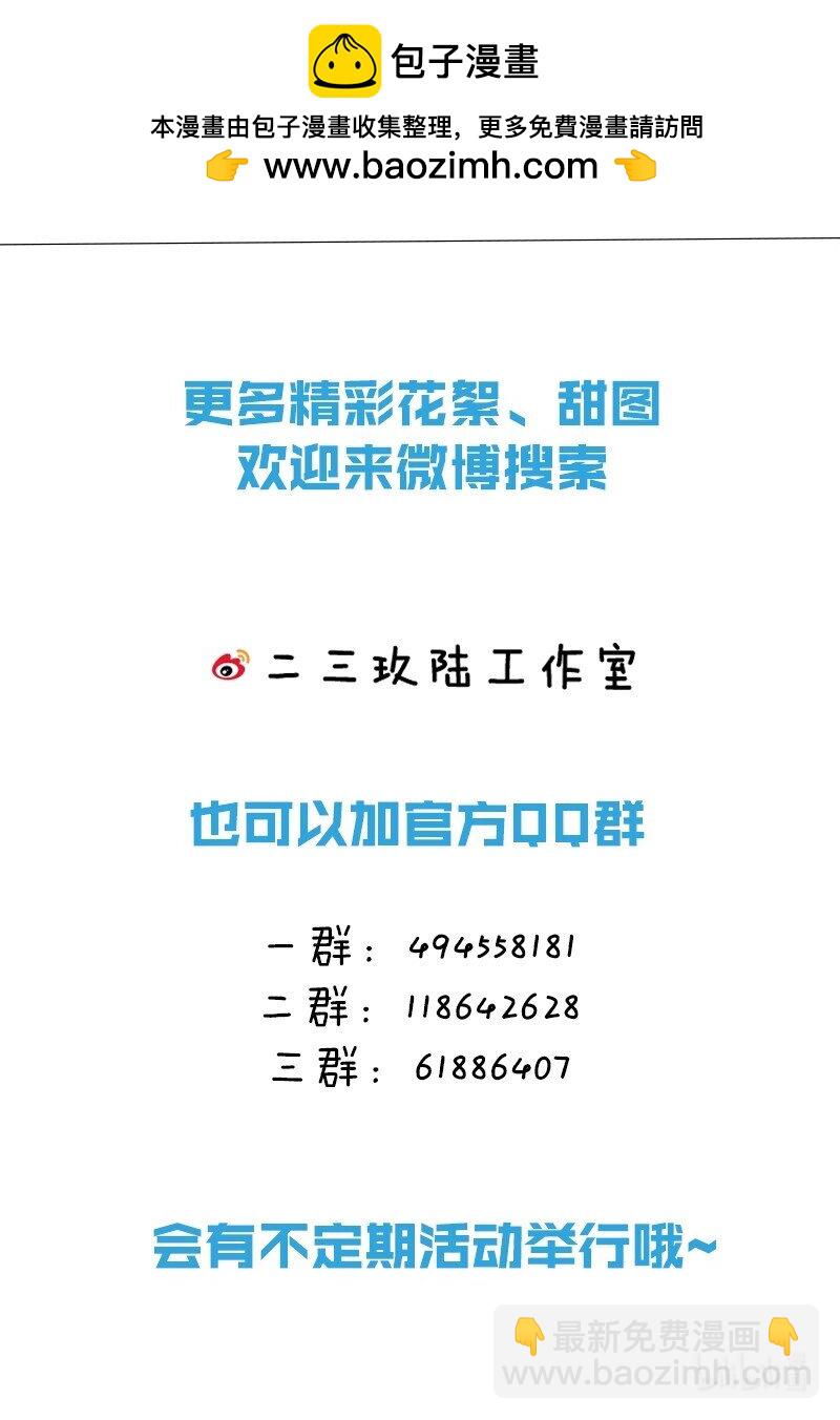 010 碰过他的人，都要付出代价-第11话