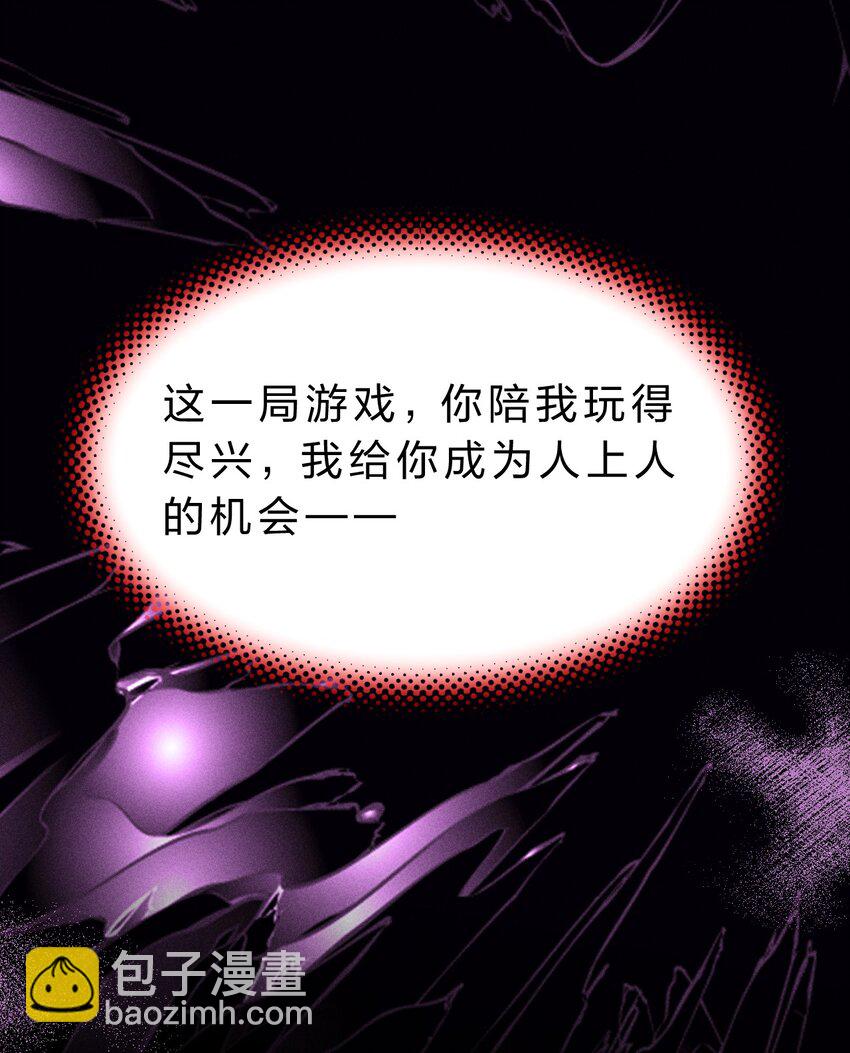 014 我好像&hellip;&hellip;开始有些贪心了(1/2)-第15话