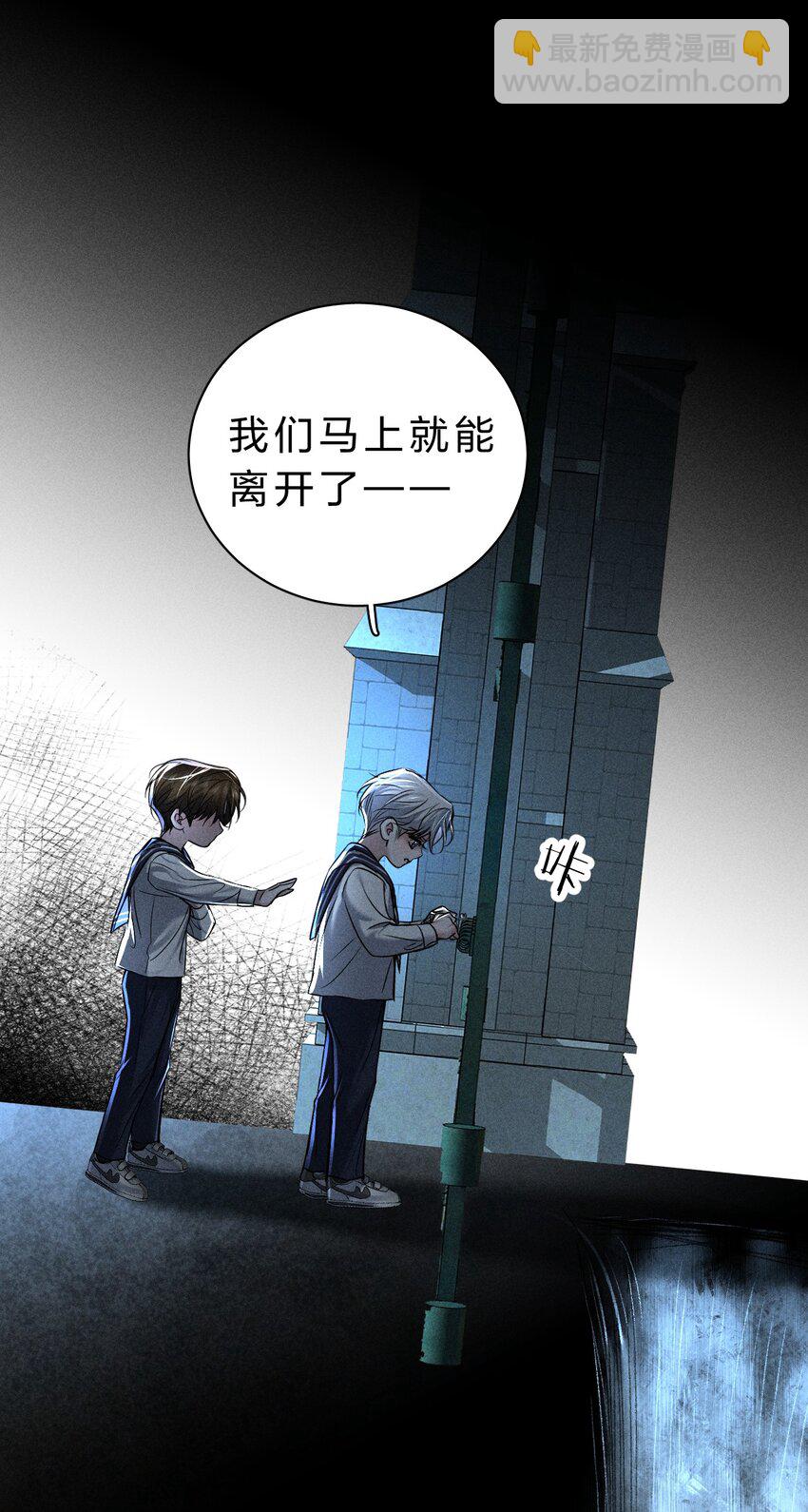 014 我好像&hellip;&hellip;开始有些贪心了(1/2)-第15话