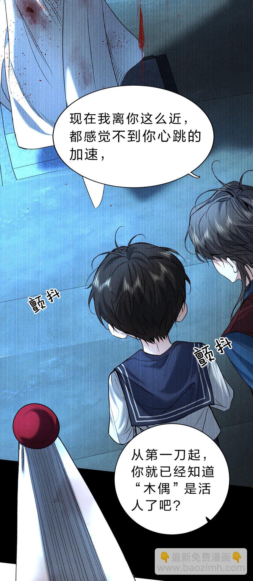 014 我好像&hellip;&hellip;开始有些贪心了(1/2)-第15话