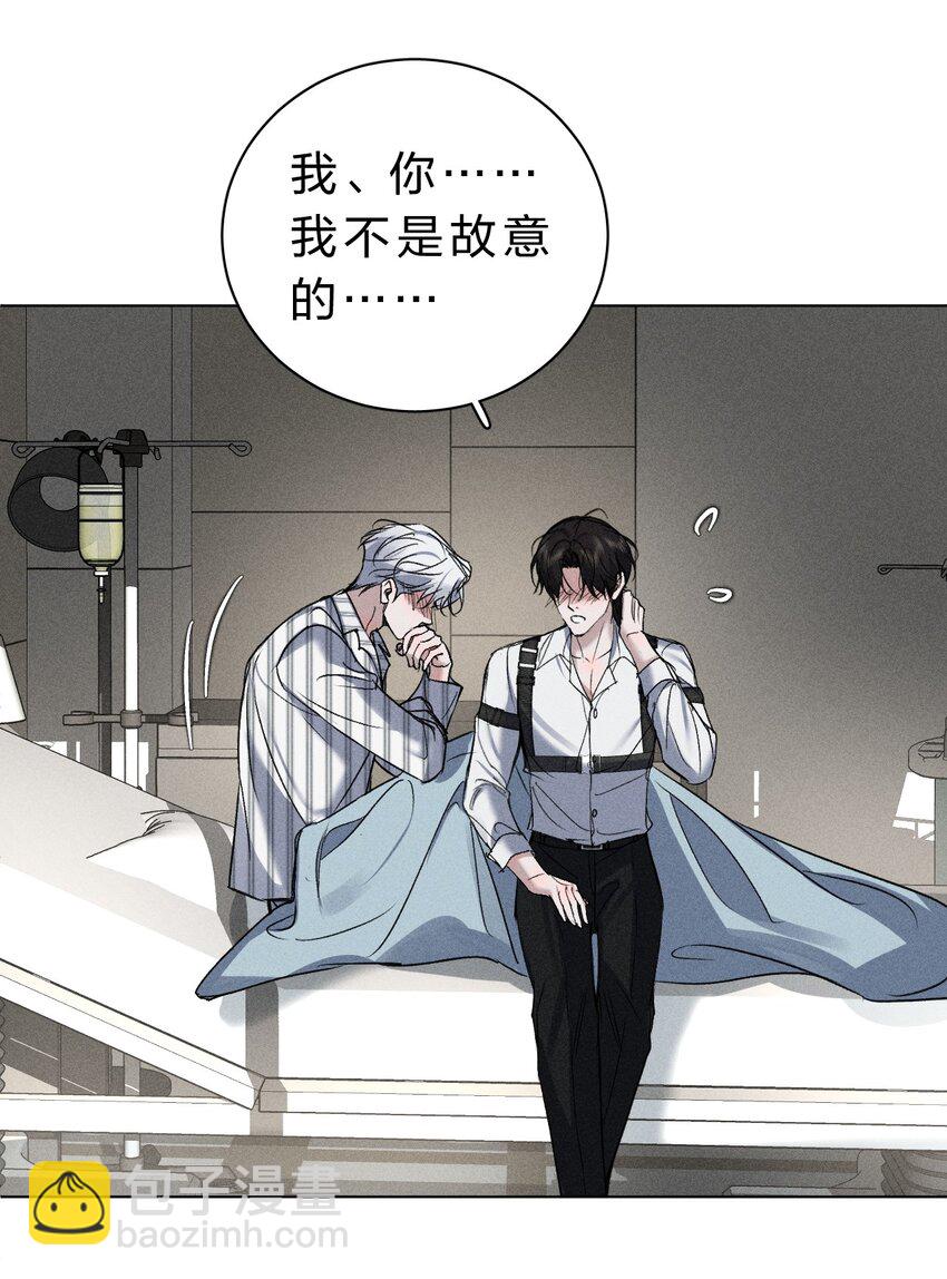 014 我好像&hellip;&hellip;开始有些贪心了(1/2)-第15话