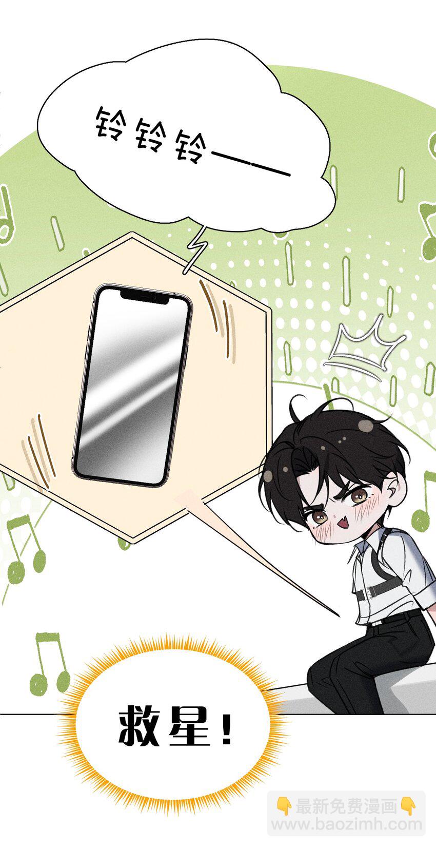014 我好像&hellip;&hellip;开始有些贪心了(1/2)-第15话