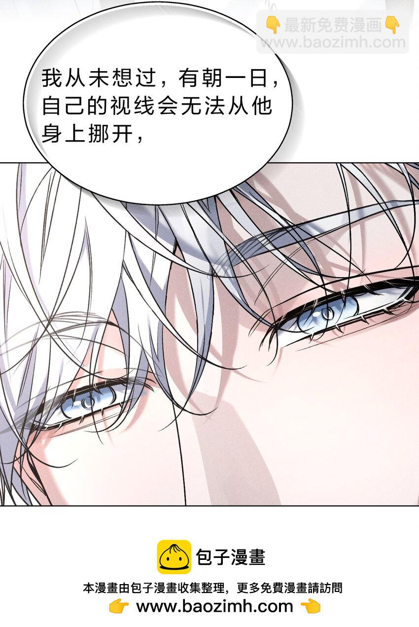 014 我好像&hellip;&hellip;开始有些贪心了(1/2)-第15话