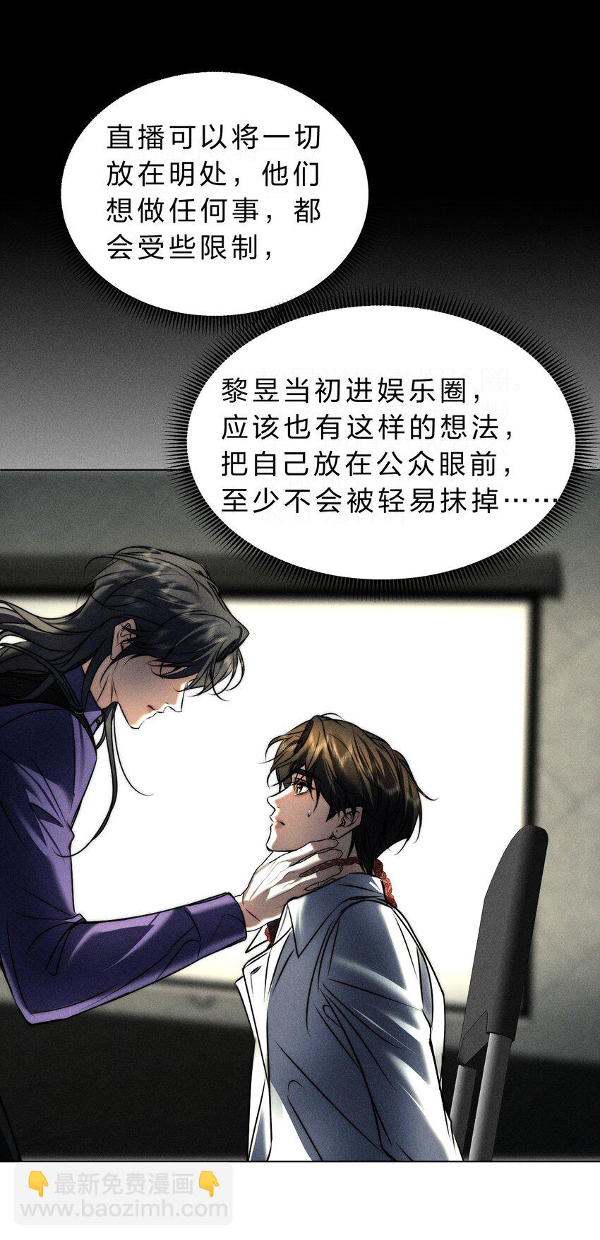 016 哥，请再多依靠我一些吧(1/2)-第17话