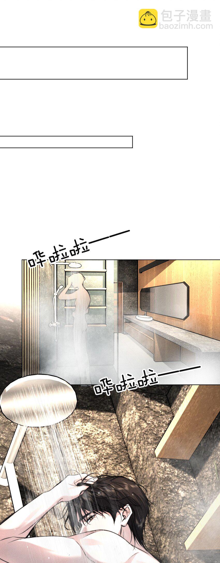 016 哥，请再多依靠我一些吧(1/2)-第17话