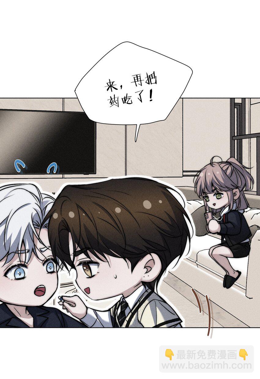019 直播探秘，扑到影帝？！-第21话