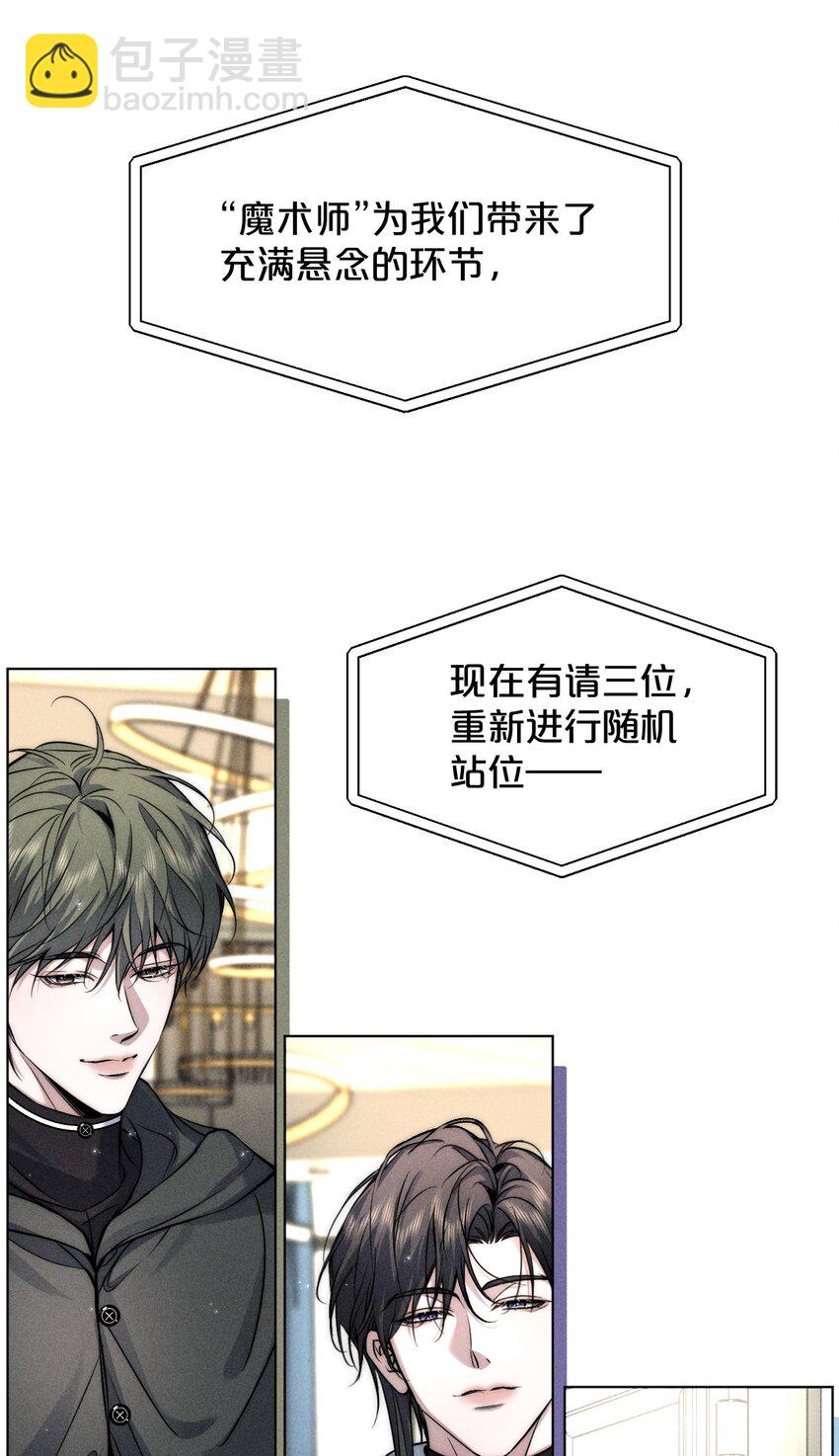 022 黎影帝这么粘人啊~(1/2)-第25话