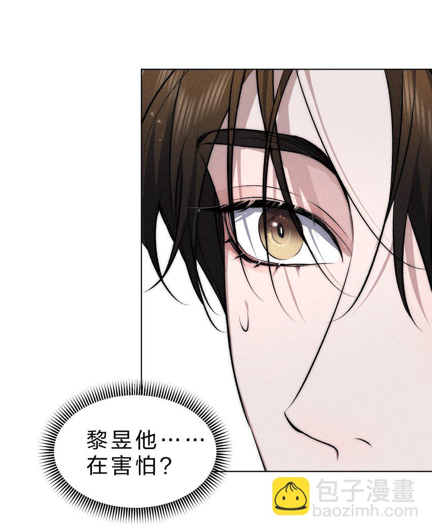 022 黎影帝这么粘人啊~(1/2)-第25话