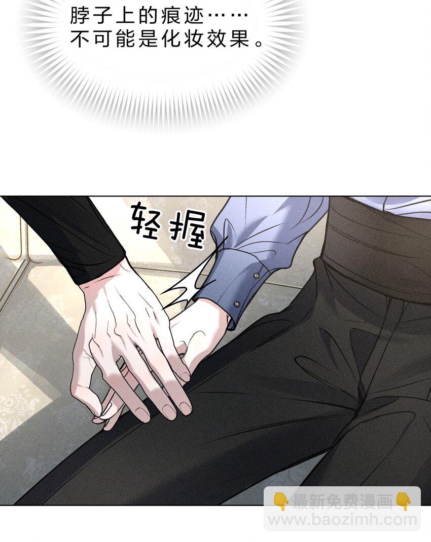 25 携夜色前来，蛊惑阁下(1/2)-第29话