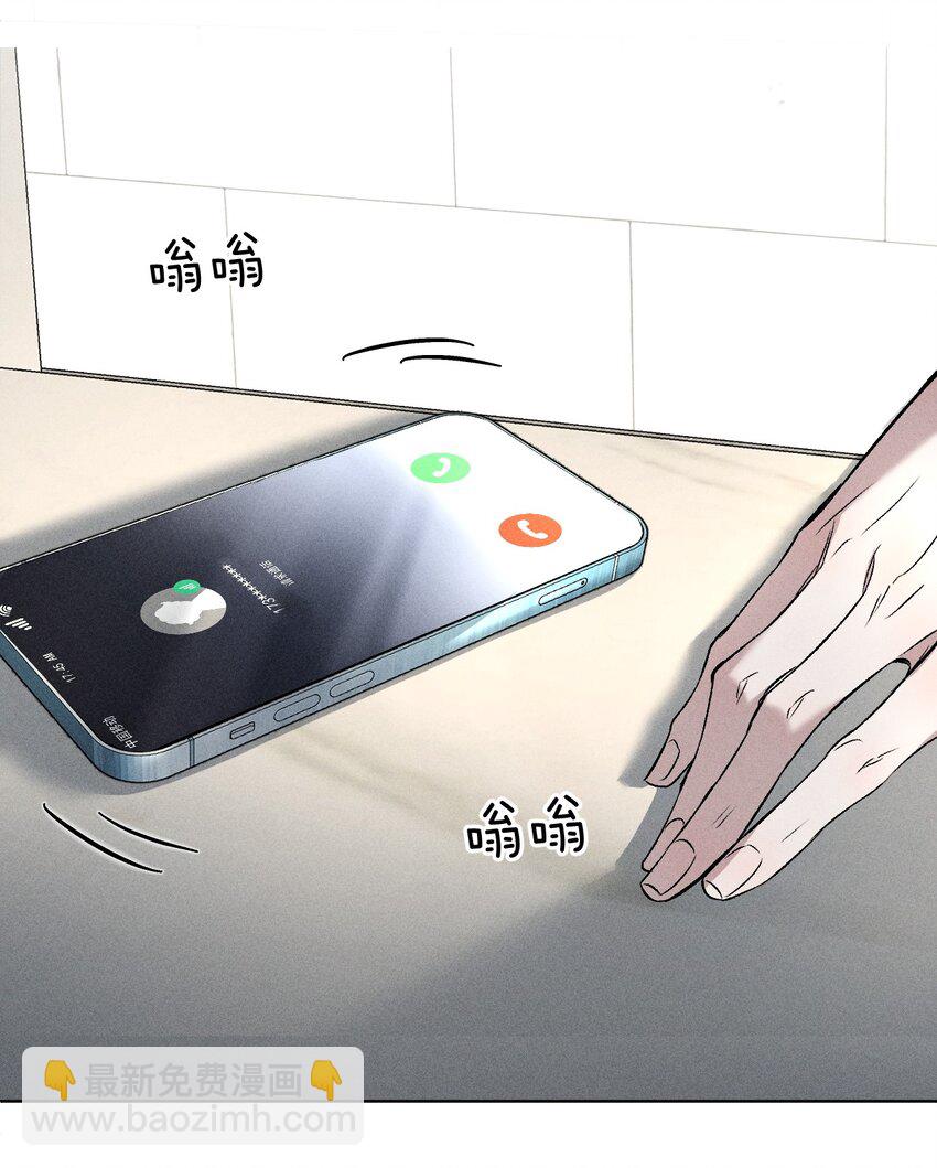 002 要见&hellip;&hellip;金主了？！(1/2)-第3话