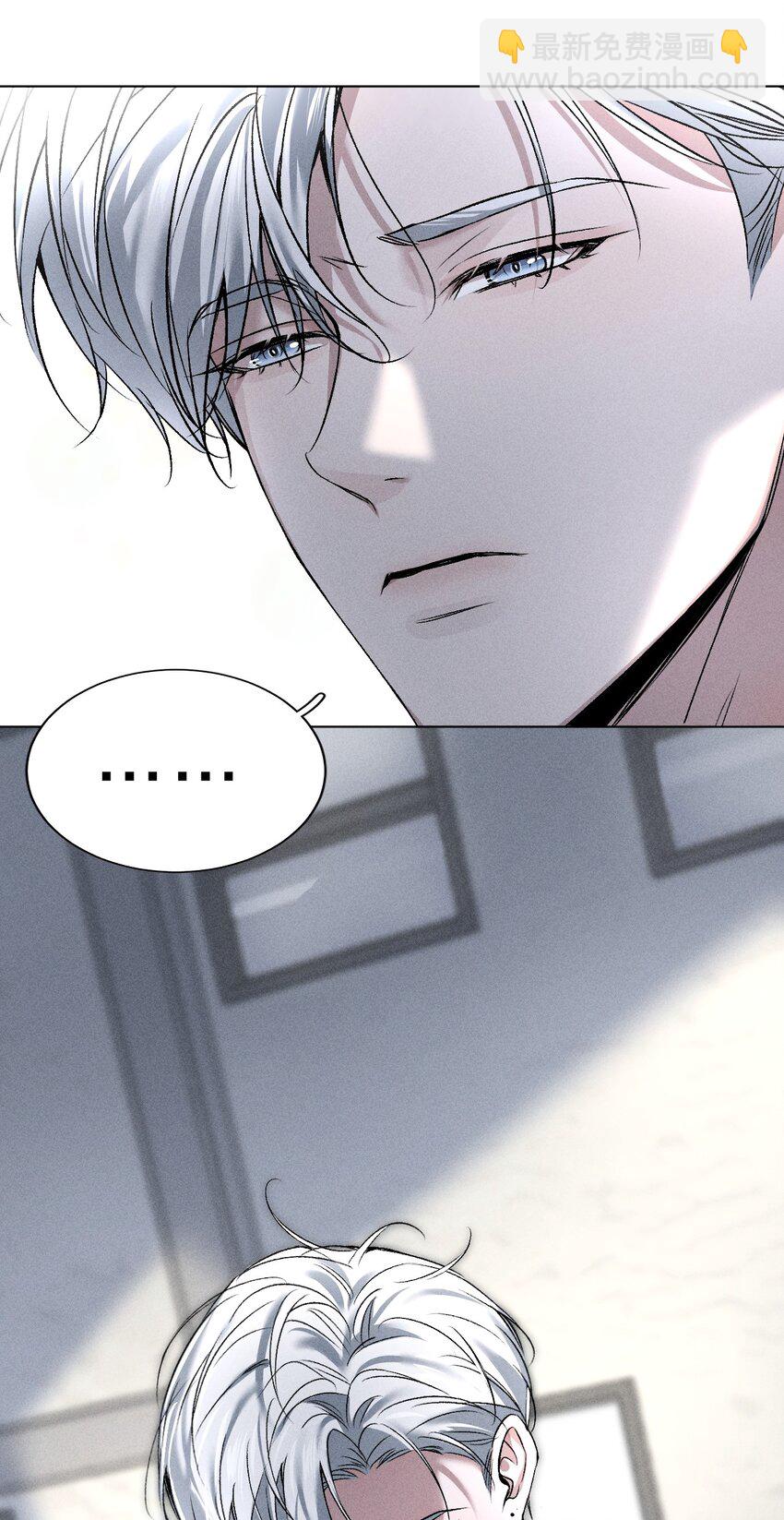 002 要见&hellip;&hellip;金主了？！(1/2)-第3话