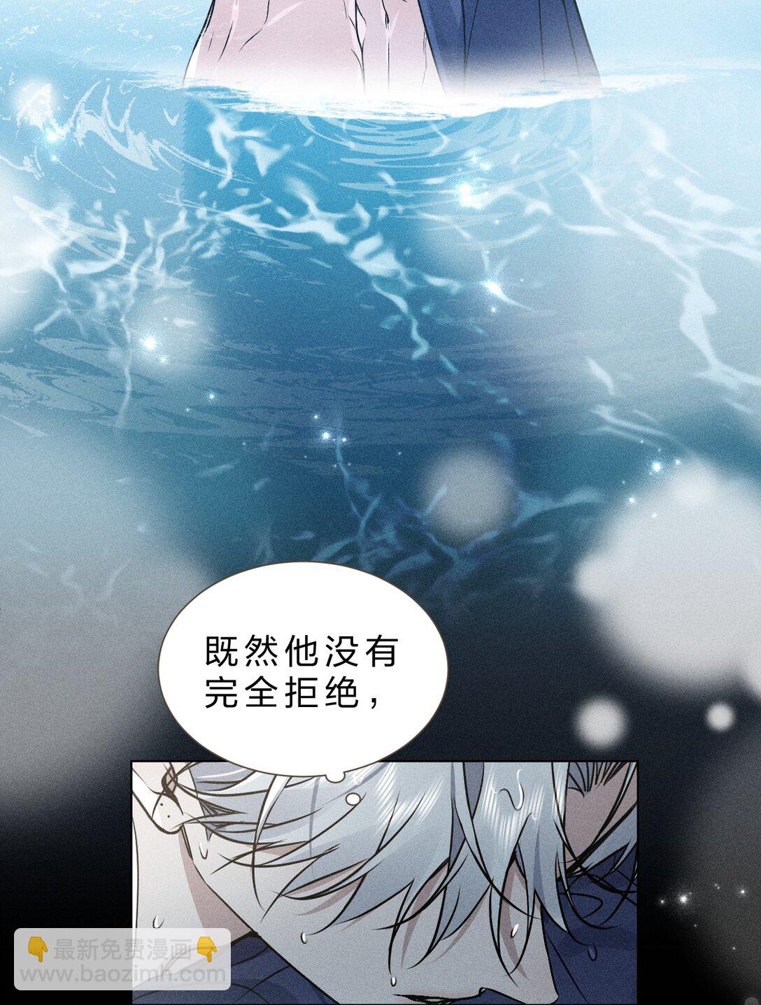 29 我想成为你最亲密的人(1/2)-第33话