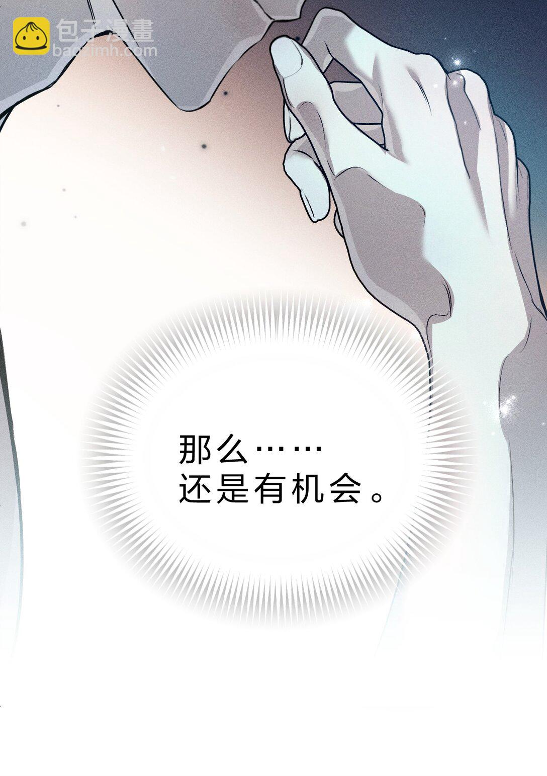 29 我想成为你最亲密的人(1/2)-第33话