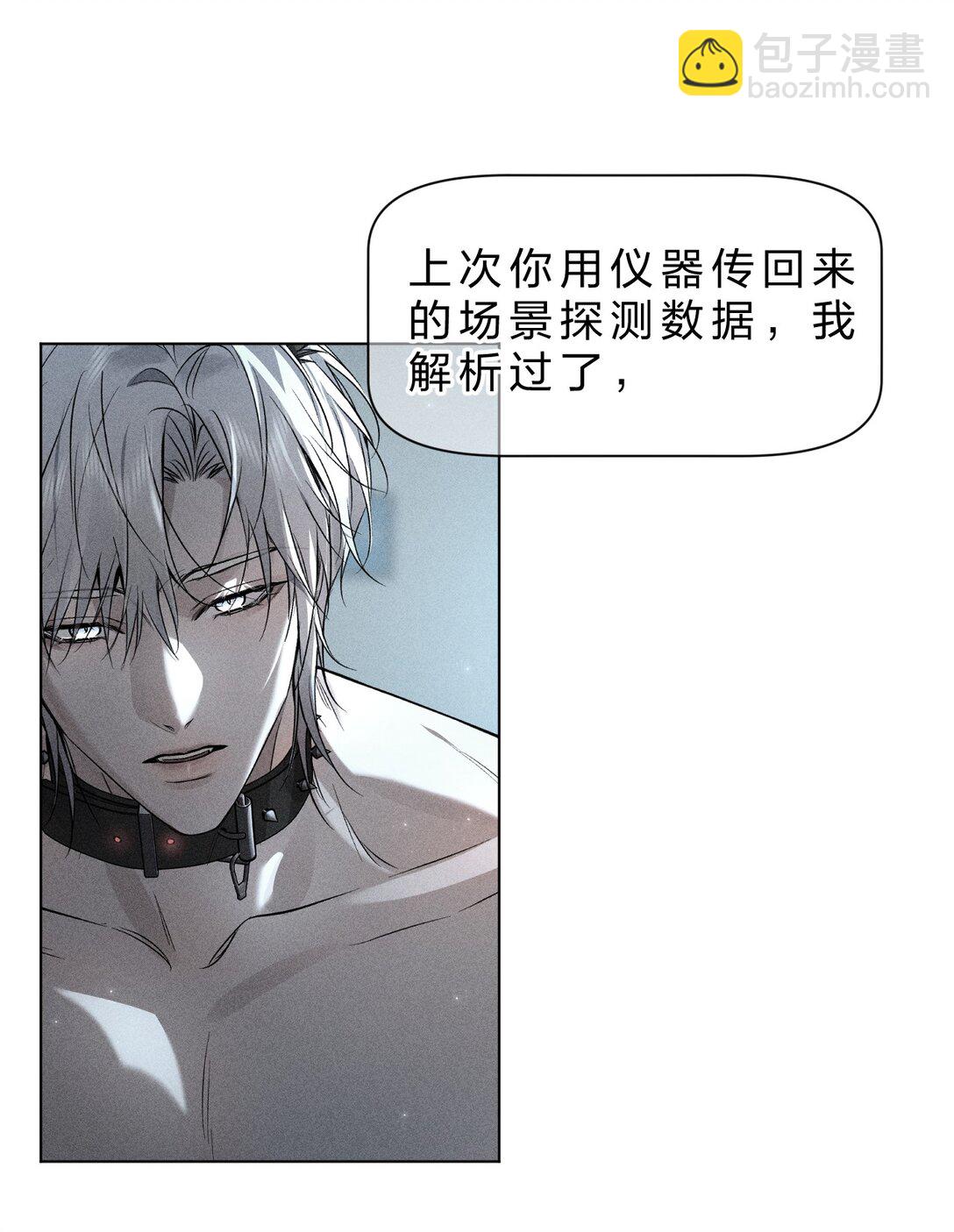 29 我想成为你最亲密的人(1/2)-第33话