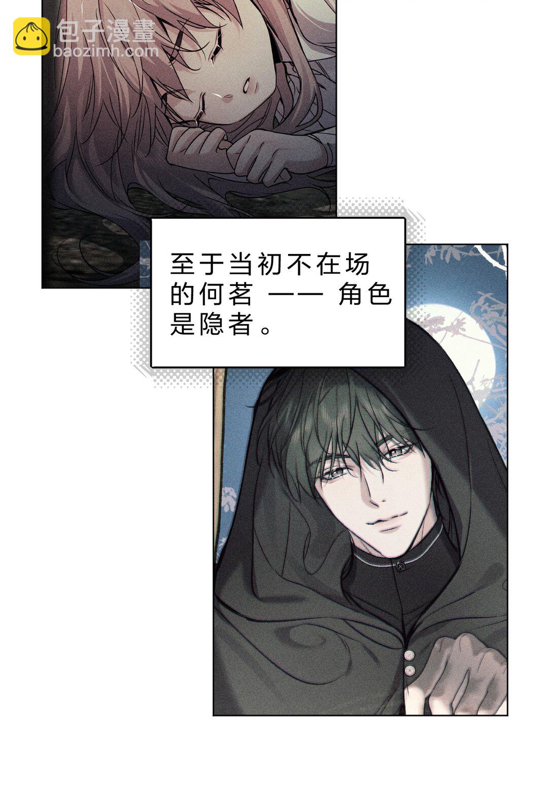 29 我想成为你最亲密的人(1/2)-第33话