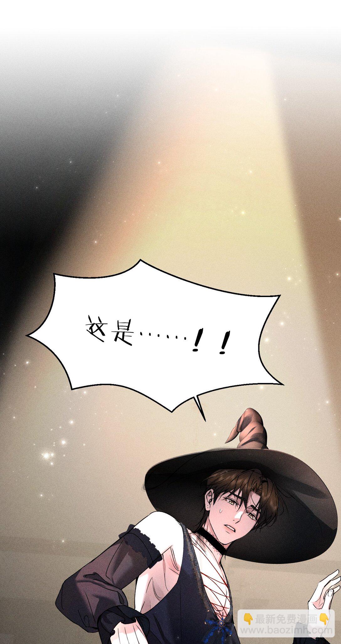 31 与我一同回味地狱的乐趣吧(1/2)-第35话