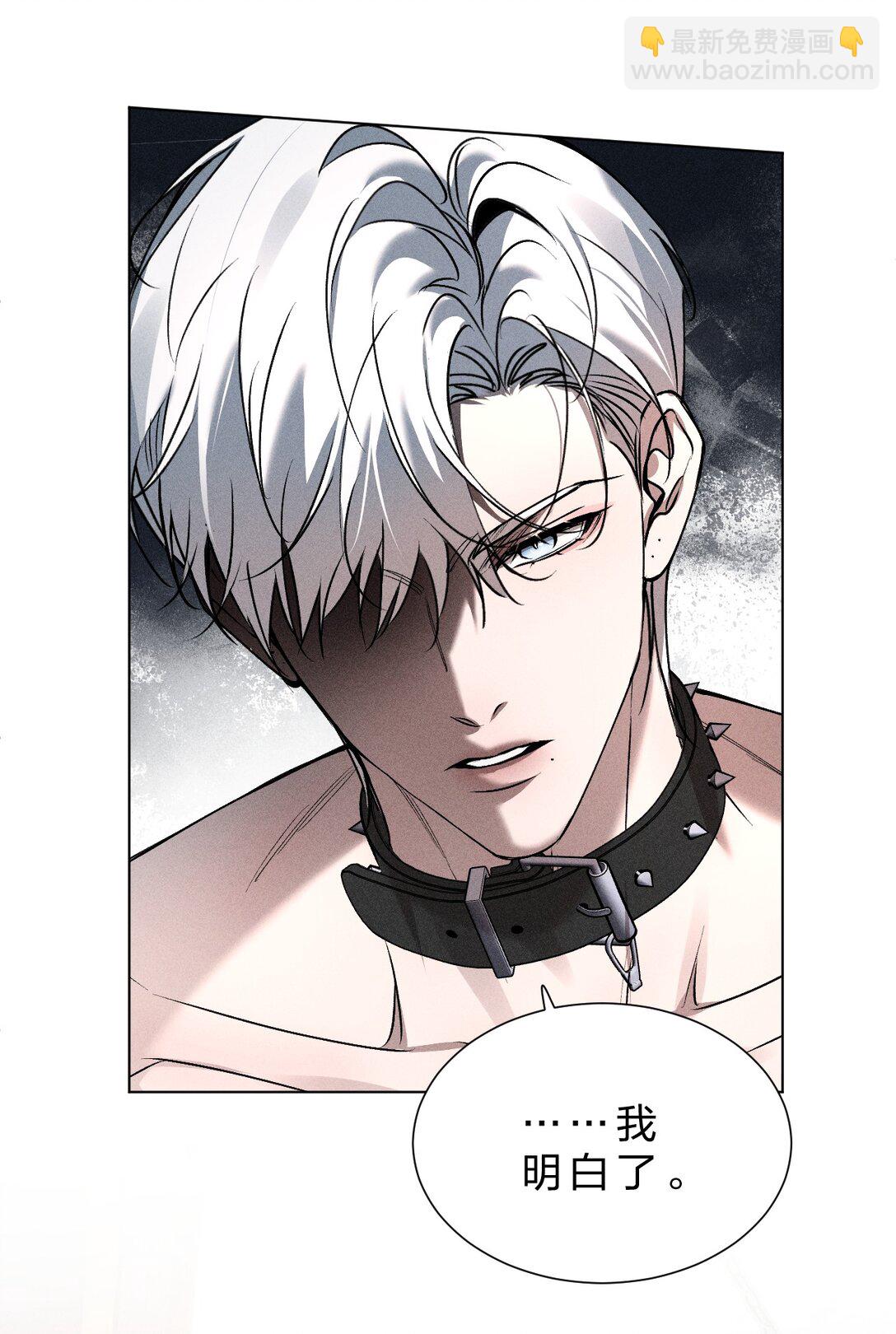 31 与我一同回味地狱的乐趣吧(1/2)-第35话